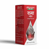 Baidyanath Asli Ayurved Rhuma Oil | Pain Relief Oil Joint Pain | (100Ml) Pack Of 2