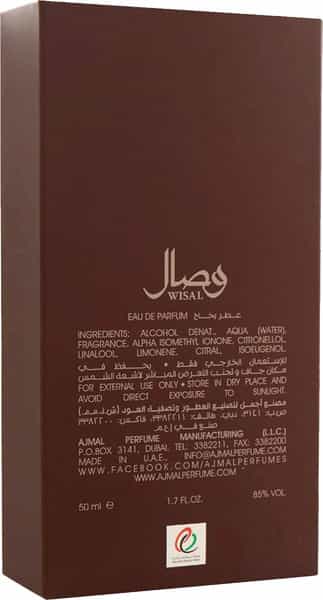 Ajmal Wisal Edp 50Ml Perfume For Women And Evoke Silver Edition Him Deodorant 200Ml For Men