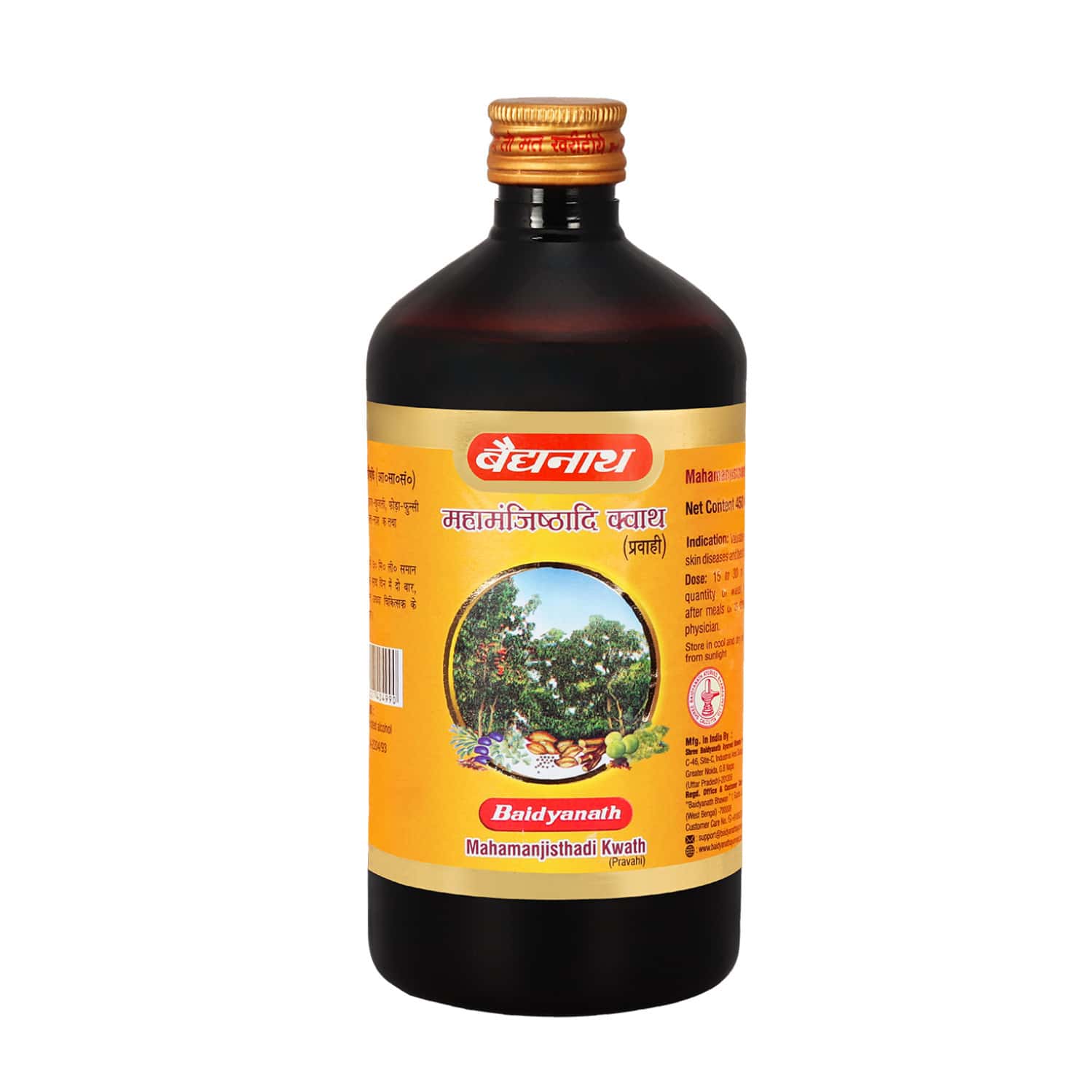 Baidyanath Mahamanjishtadi Kwath (kadha) | Helps In Purifying Blood - 450 Ml