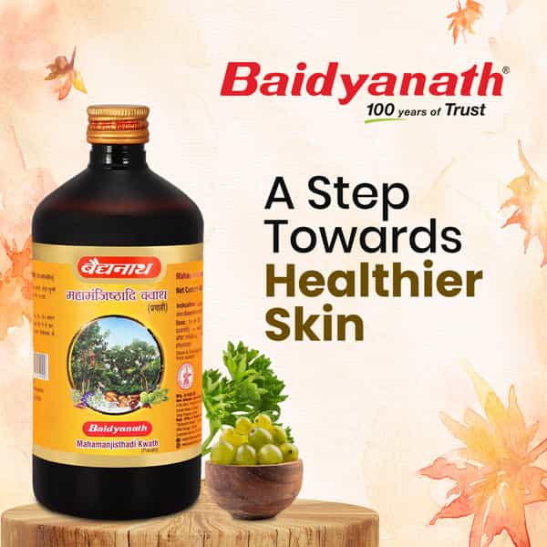 Baidyanath Mahamanjishtadi Kwath (Kadha) | Helps In Purifying Blood - 450 Ml