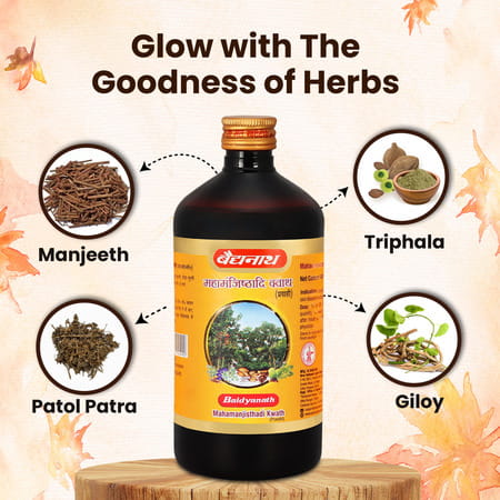 Baidyanath Mahamanjishtadi Kwath (Kadha) | Helps In Purifying Blood - 450 Ml