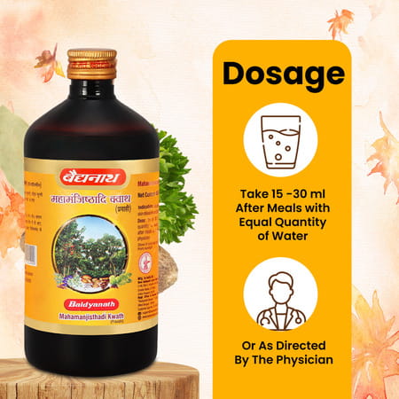 Baidyanath Mahamanjishtadi Kwath (Kadha) | Helps In Purifying Blood - 450 Ml