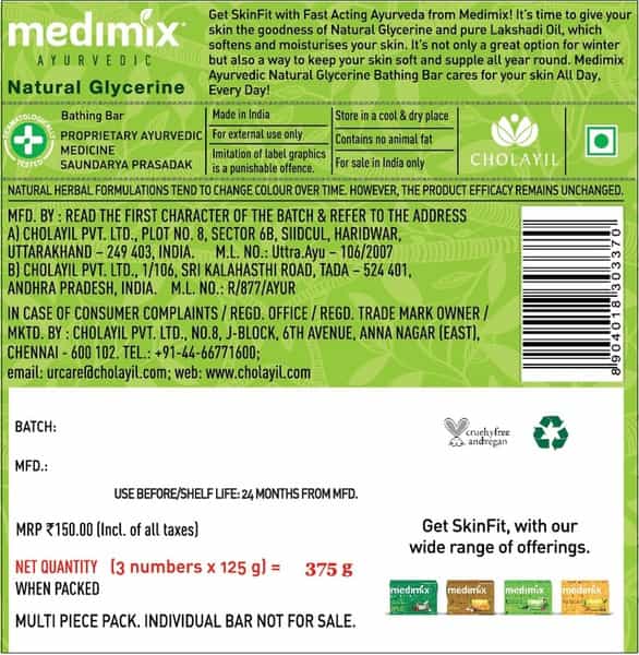 Medimix Ayurvedic Naturalglycerine And Lakshadi Oil Bathing Soap - 3X125g (Super Saver Pack)