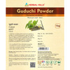 Herbal Hills Guduchi Powder (1 Kg Single Pack)