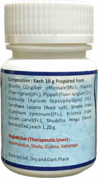 Hass Hingvashtak Choorna - Hingvashtak Churna - For Gas For Acidity For Indigestion (4X55 Gram)