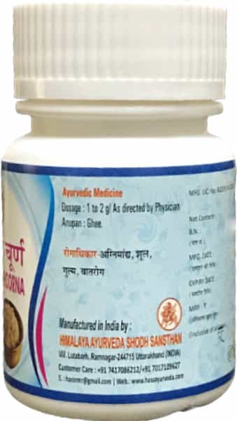 Hass Hingvashtak Choorna - Hingvashtak Churna - For Gas For Acidity For Indigestion (4X55 Gram)