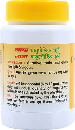 Lama Dhatu Paushtik Churn - 100 Gm