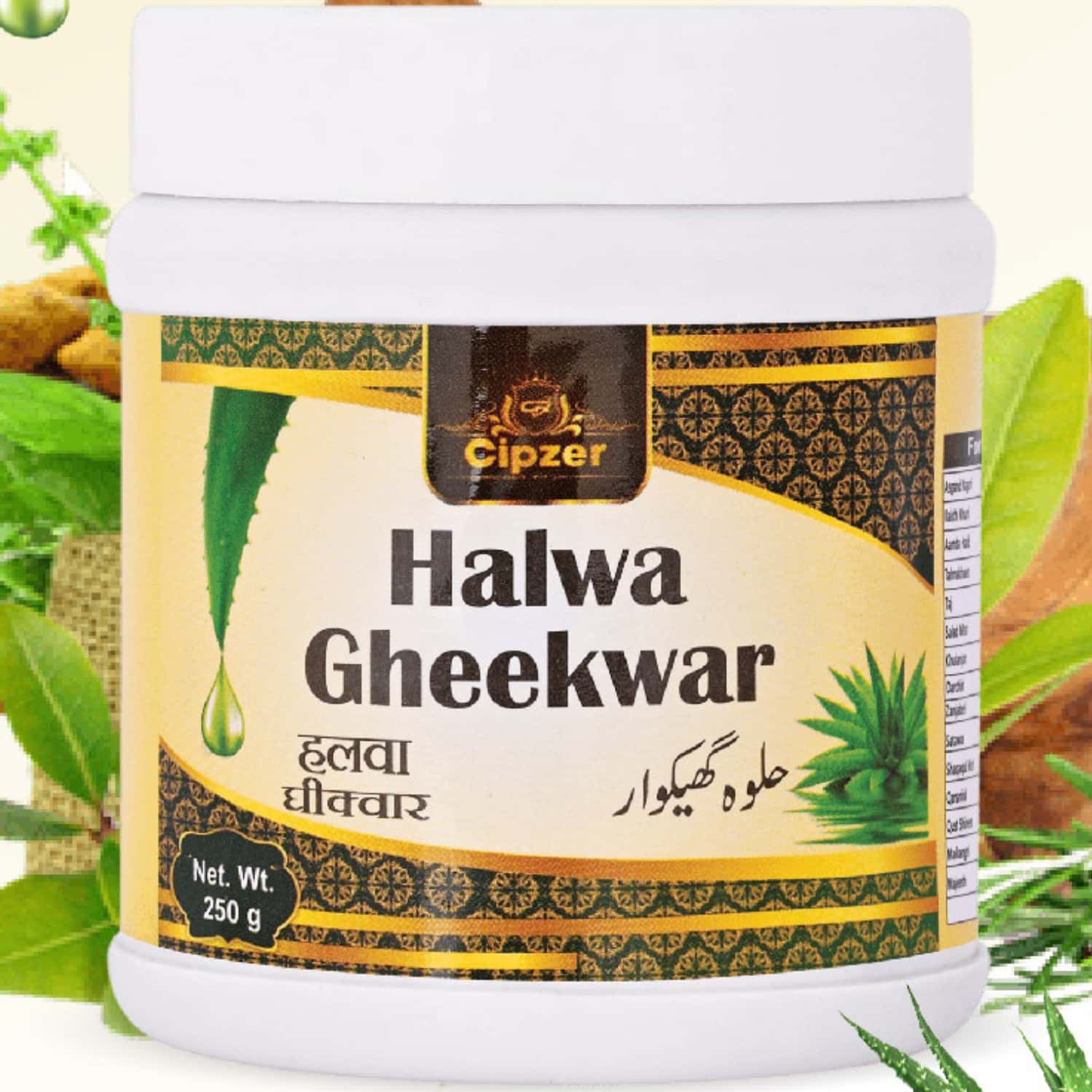 Cipzer Halwa Gheekwar 250 G Ayurvedic Remedy For Arthritis | Joint | Back Pain | Reduce Inflammation