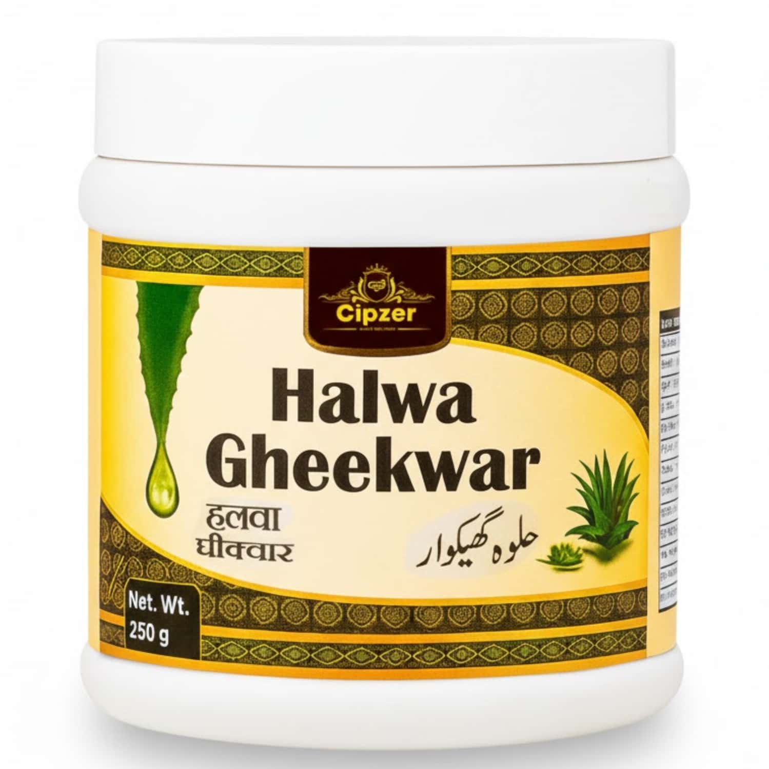 Cipzer Halwa Gheekwar 250g | Supports Joint Health| Mobility & Pain Relief