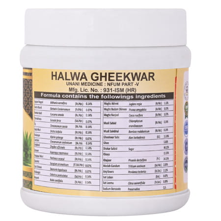 Cipzer Halwa Gheekwar 250g | Supports Joint Health| Mobility & Pain Relief