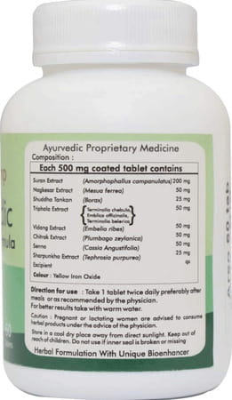 Ayur Champ - Pack Of 2 -Arso Vedic | Piles Hemorrhoid | Herbal Supplement | 500mg 60 Tablets