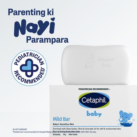 Cetaphil Baby Mild Bar 75gm