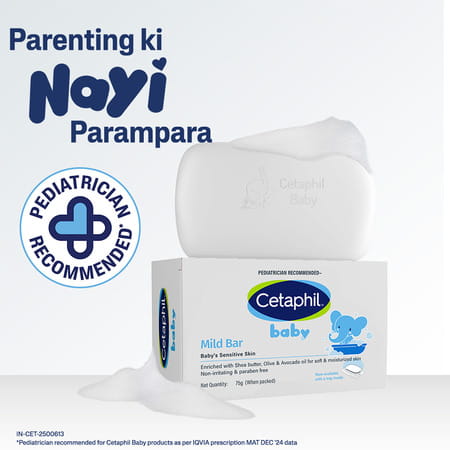 Cetaphil Baby Mild Bar 75gm