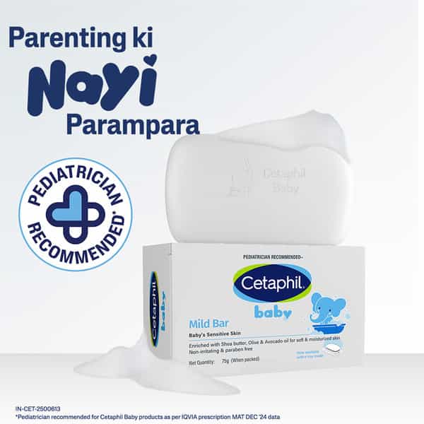 Cetaphil Baby Mild Bar 75Gm