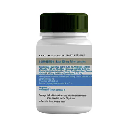 Uma Ayurveda Arogyakar Ayurvedic Tablets 60 Tab