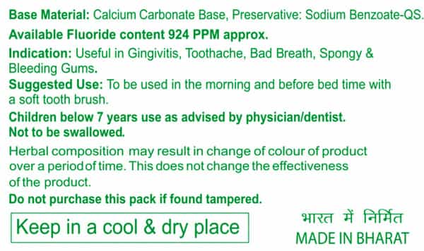 Patanjali Divya Dant Kanti Natural Toothpaste 100 G