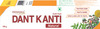 Patanjali Divya Dant Kanti Natural Toothpaste 100 G