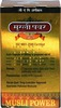 Musli Power X-Tra Capsule For Strength Stamina & Power Boost (60 Capsule)