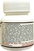 Hass Chandraprabha Vati (80 Tab Of 500 Mg Each) For Kidney Stone For Urine Problem