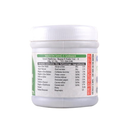 Cipzer Majoon Sang-E-Sarmahi 125gm | Herbal Tonic For Kidney & Urinary Stone Support