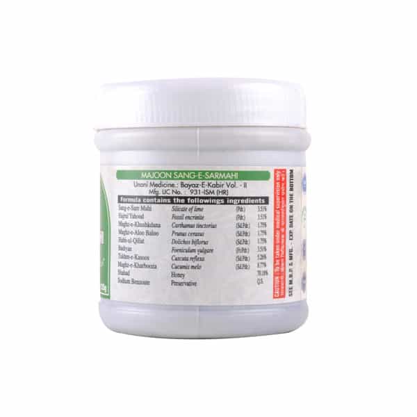 Cipzer Majoon Sang-E-Sarmahi 125Gm | Herbal Tonic For Kidney & Urinary Stone Support