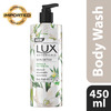 Lux Botanicals Skin Detox Body Wash Freesia & Tea Tree Oil | Natural Extracts | 450 Ml