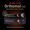 Orthomol Ayurvedic Ointment Gel For Pain Relief - 30 Gm (Pack Of 1)