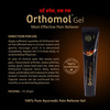 Orthomol Ayurvedic Ointment Gel For Pain Relief - 30 Gm (Pack Of 1)