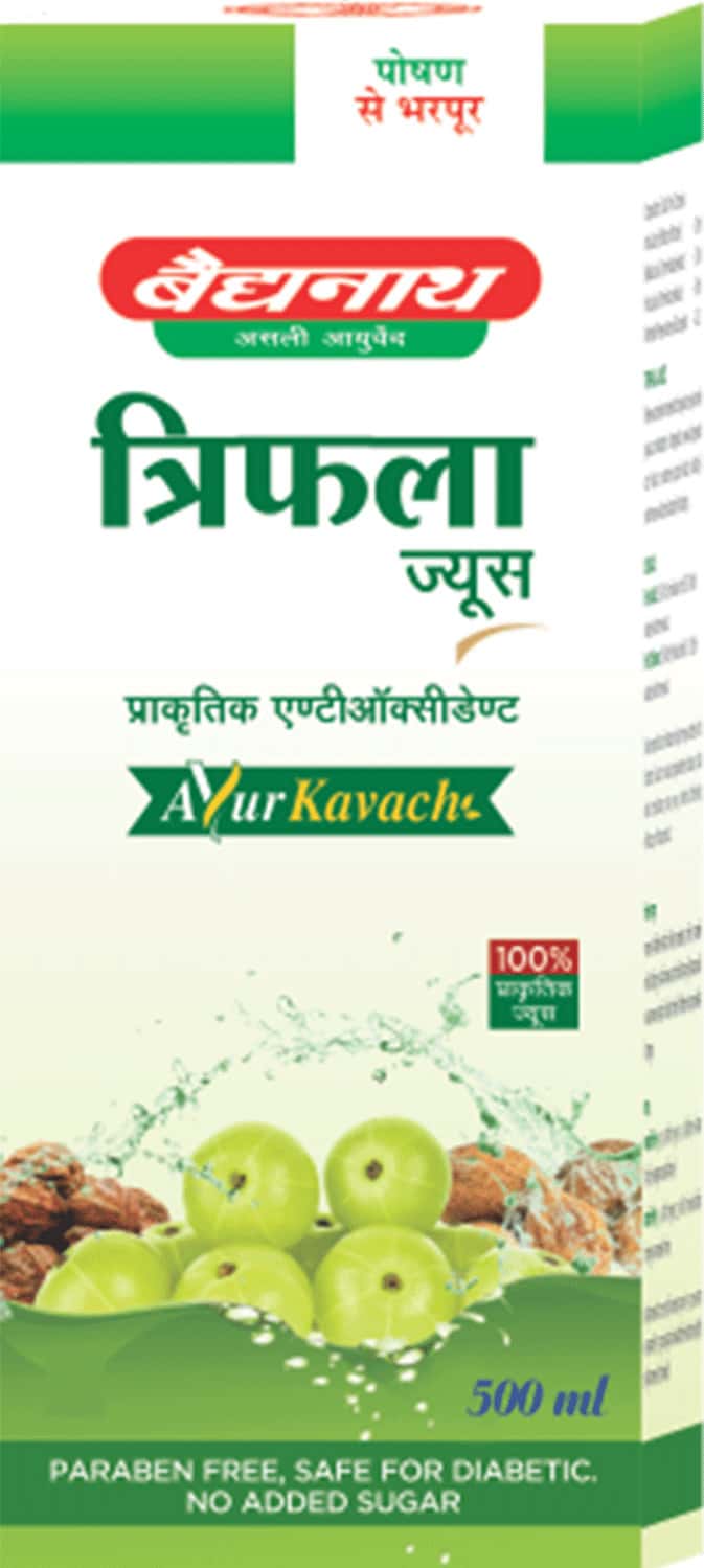 Buy BAIDYANATH NAGPUR TRIPHALA JUICE, ALL NATURAL LAXATIVE FOR HEALTHY