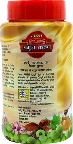 Lama Amrit Kalp Enriched With Gold Makardhwaj & Keshar - 1 Kg