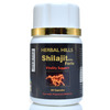 Herbal Hills Shilajithills Forte - 20 Capsule