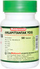 Baidyanath Asli Ayurved Amlapittantak Yog 50 Tablet (Pack Of 2) Constipation Relief