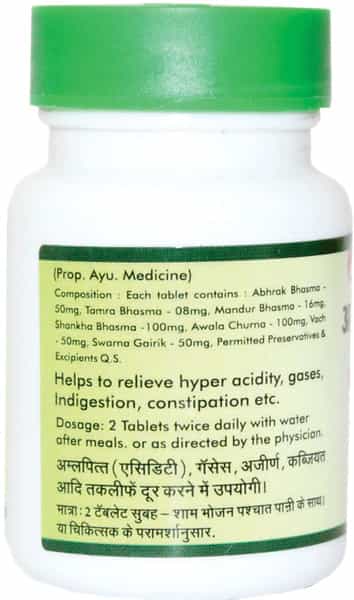 Baidyanath Asli Ayurved Amlapittantak Yog 50 Tablet (Pack Of 2) Constipation Relief