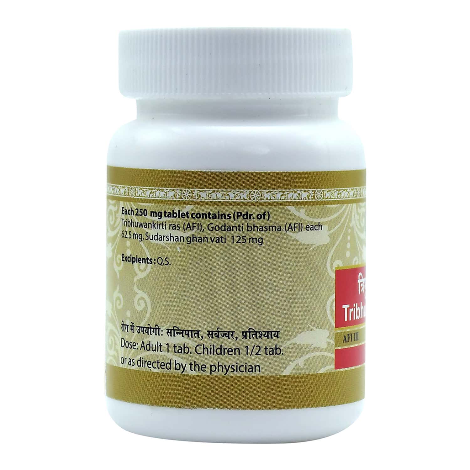 Uma Ayurveda Tribhuvan Mishran Ayurvedic Tablets - Useful In Fever Control Immunilogical Jwar - 80n