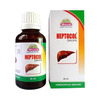 Wheezal Heptocol Drops 30 Ml