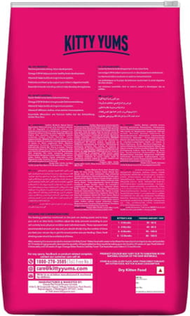Kitty Yums Kitten(1-12 Months) Dry Cat Food | Ocean Fish | 7Kg Pack