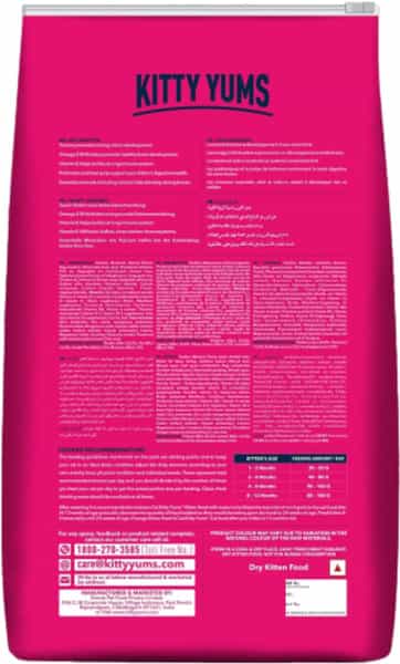 Kitty Yums Kitten(1-12 Months) Dry Cat Food | Ocean Fish | 7Kg Pack