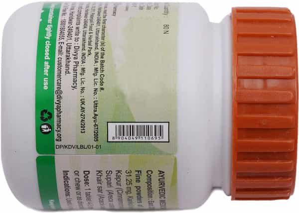 Patanjali Divya Khadiradi Vati 80 N