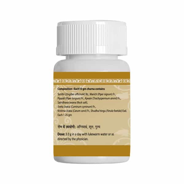 Uma Ayurveda Hingwashtaka Choorna Ayurvedic Powder - Useful In Digestive Health Nutrition - 100Gm