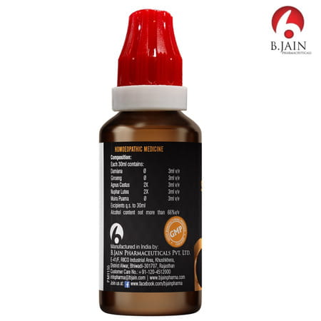 Bjain Omeo Strength Drops | Male Physical Intimacy Formula | 30Ml (Pack Of 2)