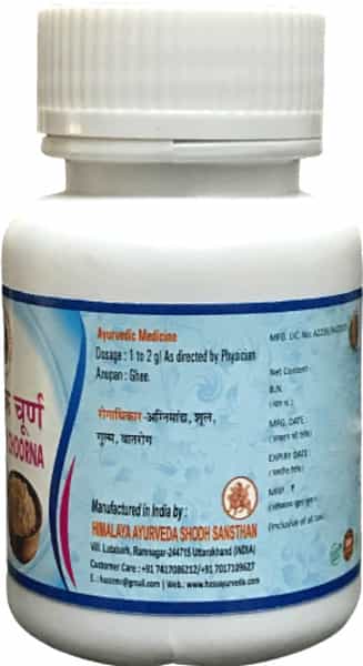 Hass Hingvashtak Choorna - Hingvashtak Churna - For Gas For Acidity For Indigestion (1X250 Gram)
