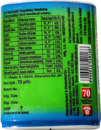 Ayush Yogi Kanthika For Throat Relief 70 Pills X Pack Of 4