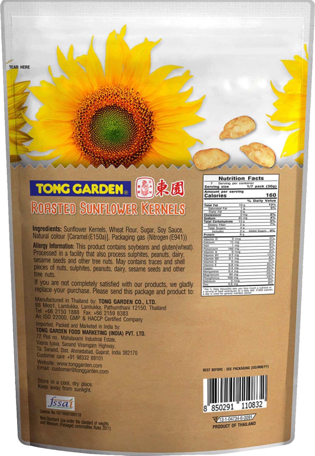Buy TONG GARDEN ROASTED SUNFLOWER KERNELS 200G POUCH Online & Get Upto