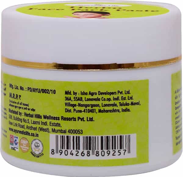 Al-Ayurvedic Life Herbo Face Pack Paste 50G Pack Of 5