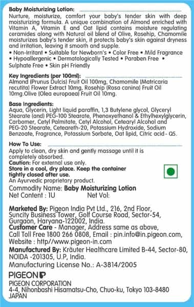 Pigeon Baby Moisturizing Lotion - 200 Ml