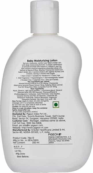 Pigeon Baby Moisturizing Lotion - 200 Ml