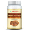 Herbal Hills Methi Seed Powder - 100 Gms (Pack Of 4) - Fenugreek Powder
