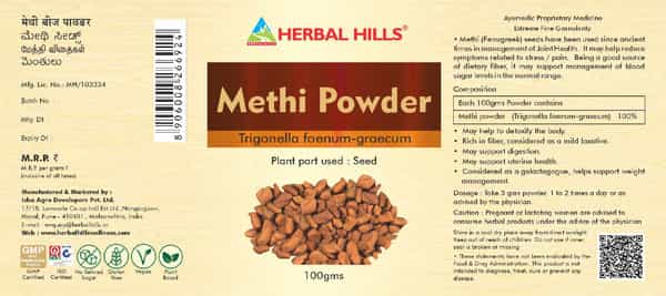Herbal Hills Methi Seed Powder - 100 Gms (Pack Of 4) - Fenugreek Powder