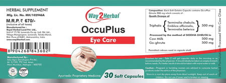 Way2herbal Occuplus- 30 Capsule Pack Of 2