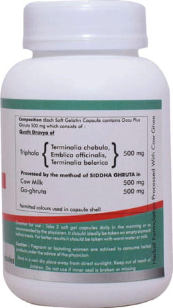 Way2herbal Occuplus- 30 Capsule Pack Of 2